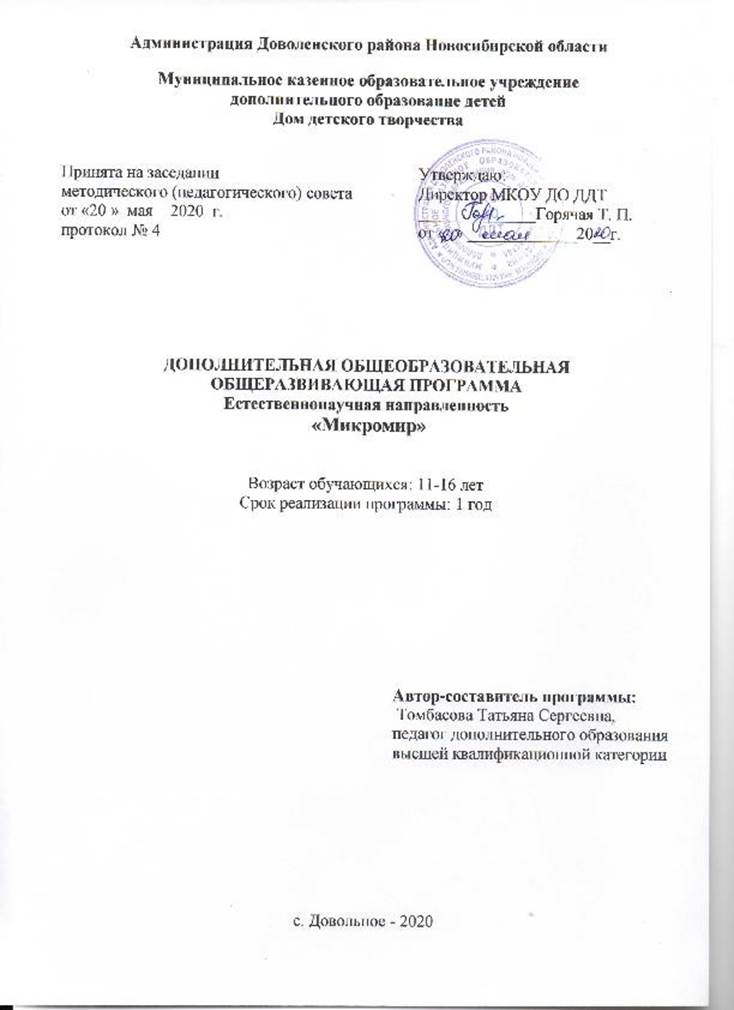 Что за маркетплейс кракен