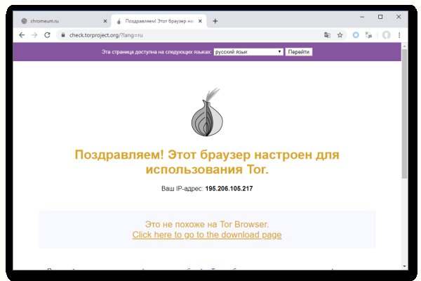 Что такое кракен маркетплейс в россии