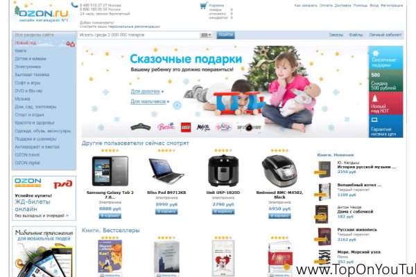 Кракен даркнет только через торг