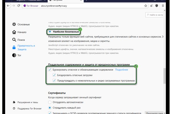 Кракен клирнет