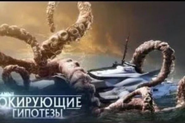 Кракен даркнет не работает
