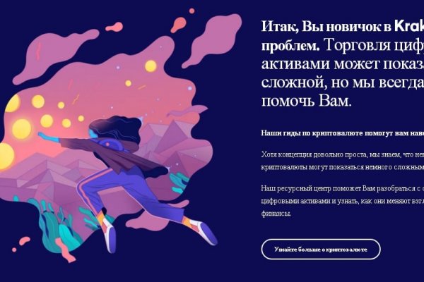 Кракен маркетплейс в питере