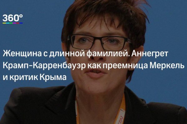 Как зайти на площадку кракен