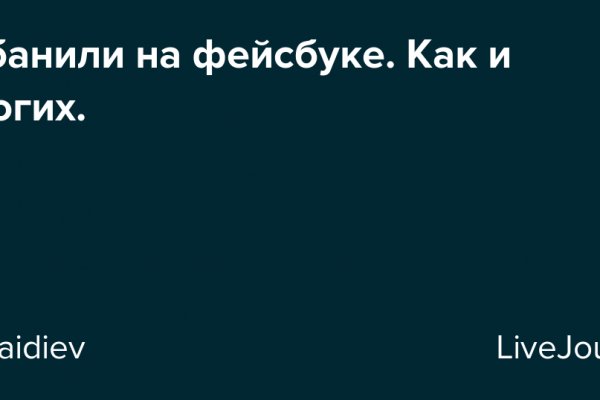 Кракен даркет
