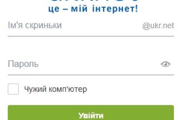 Кракен 17 вход