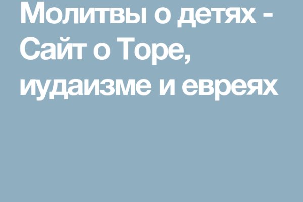 Кракен ссылка pw