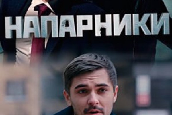 Тор браузер кракен