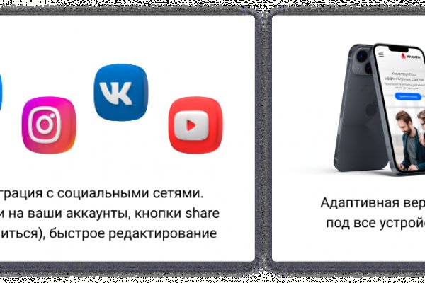 Кракен сайт покупок