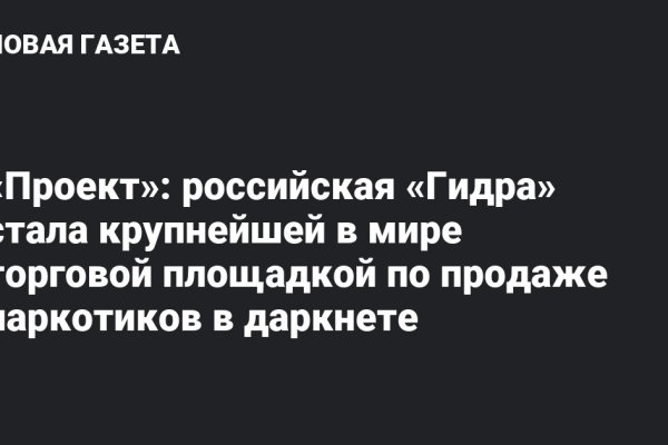 Что такое кракен маркетплейс