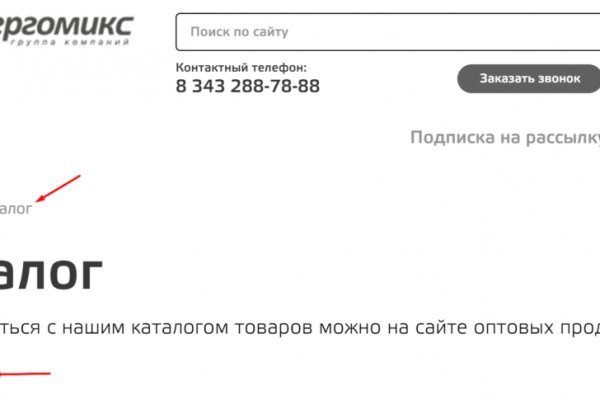 Кракен почему не заходит