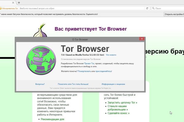 Кракен зеркало орион