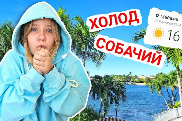 Зеркало на кракен