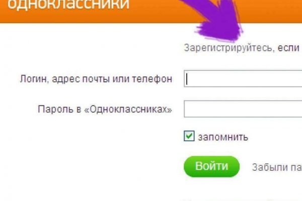 Ссылка в магазин на кракен