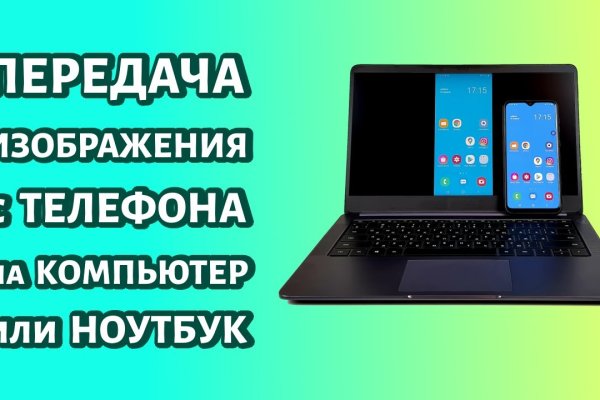 Кракен даркнет актуальная ссылка