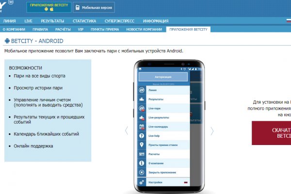 2krn cc кракен