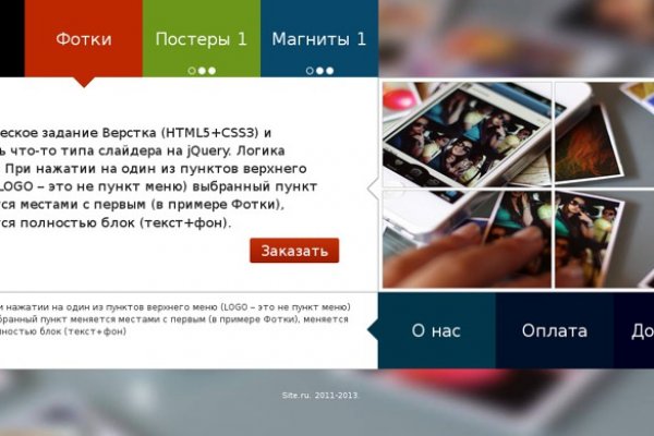 Кракен маркетплейс скачать