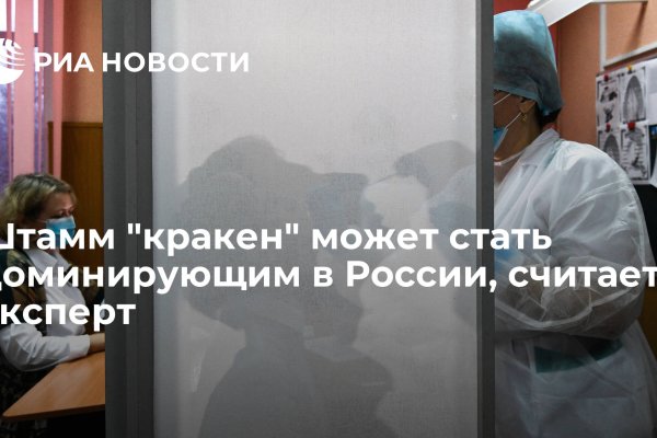 Кракен маркетплейс это