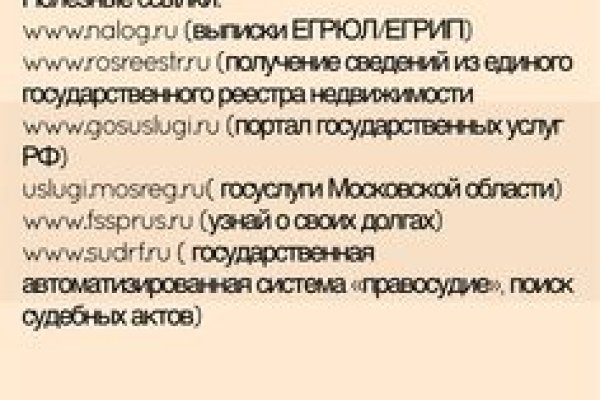 Кракен онион тор