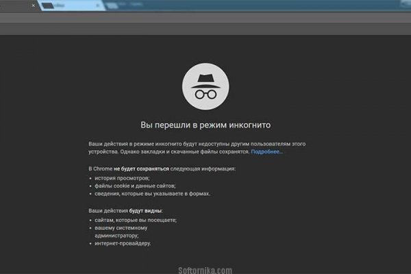 Как восстановить пароль кракен