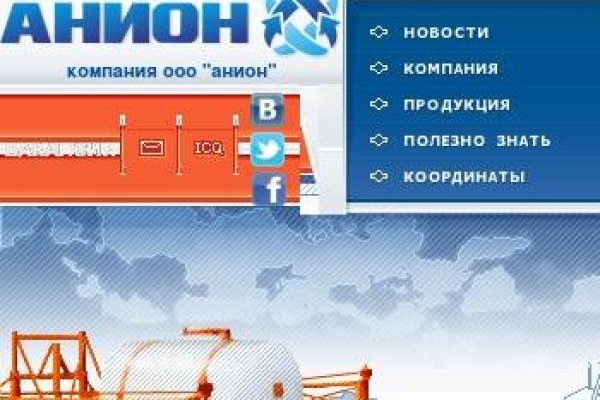 Кракен сайт работает