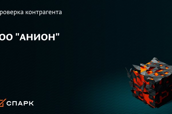 Кракен через впн