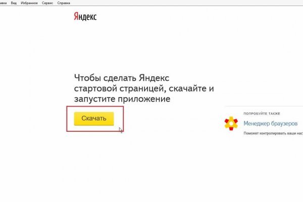 Ссылки в тор