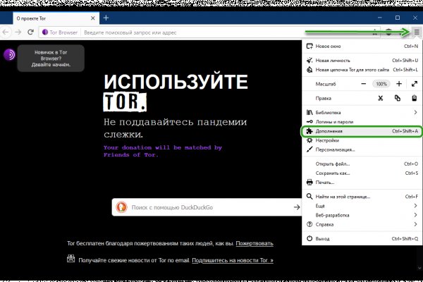 Что будет если зайти в кракен