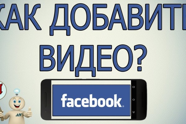 Спрут мега кракен