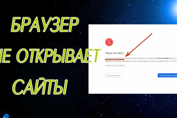 Кракен официальная ссылка зеркало