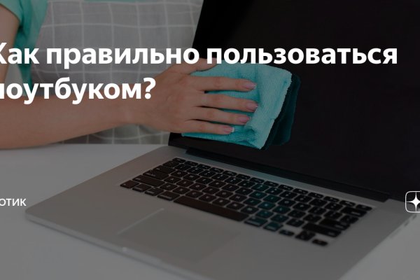 Кракен это современный даркнет маркетплейс