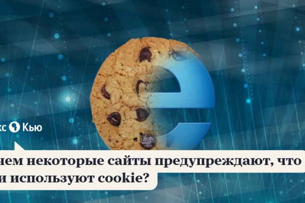 Какая сейчас ссылка на кракен