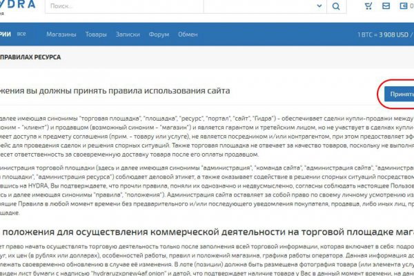 Кракен зеркало рабочее на сегодня krakenat2krnkrnk com