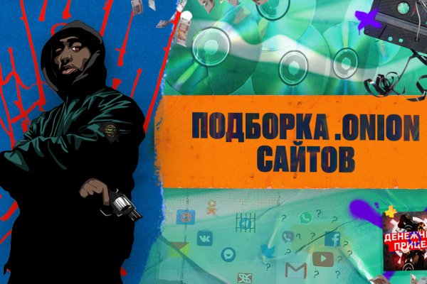Кракен ссылка kraken dark link