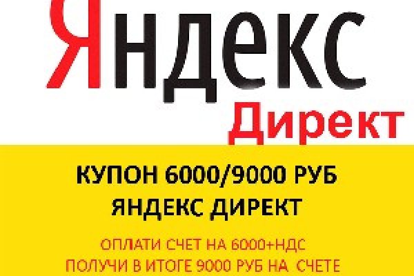 Восстановить доступ к кракену