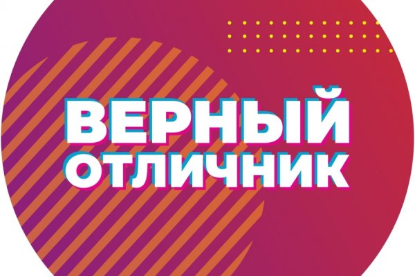 Кракен сайт пользователь не найден