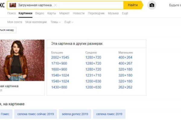 Кракен маркет даркнет скачать