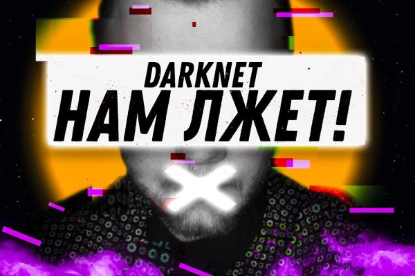 Где найти ссылку кракен