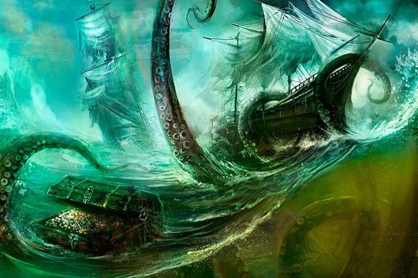Kraken что это такое