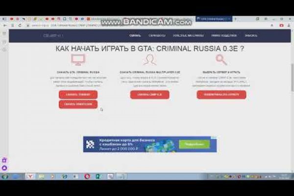 Можно ли зайти на кракен через обычный браузер