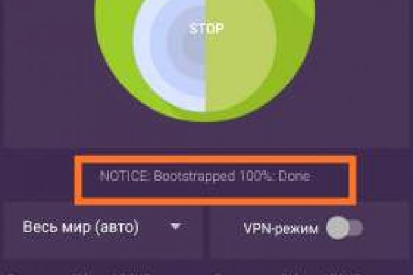 Адрес сайта кракен
