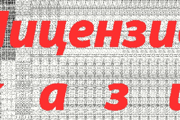 Зайти на сайт кракен
