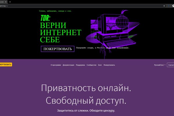 Кракен бошки