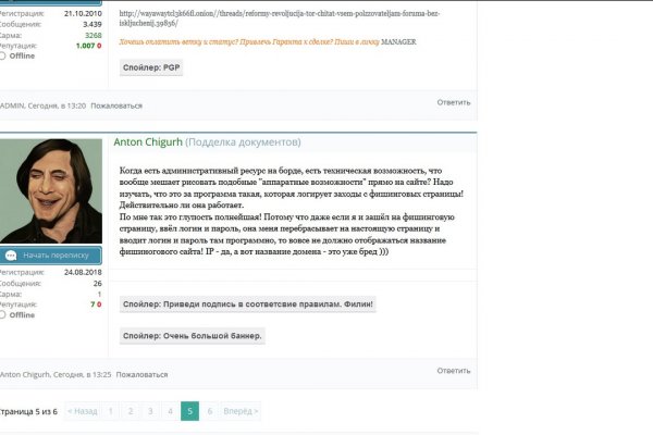 Кракен вход зеркало