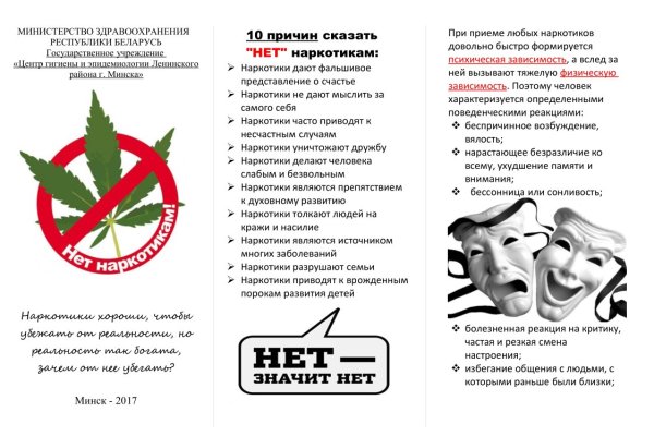 Кракен маркет только через тор