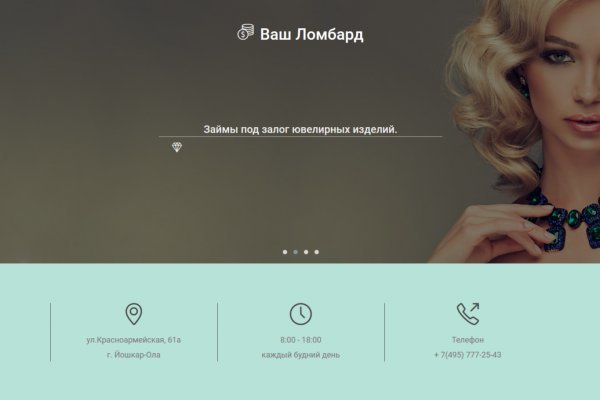 Кракен зеркало рабочее на сегодня krakenat2krnkrnk com
