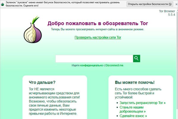 Кракен ссылка замена