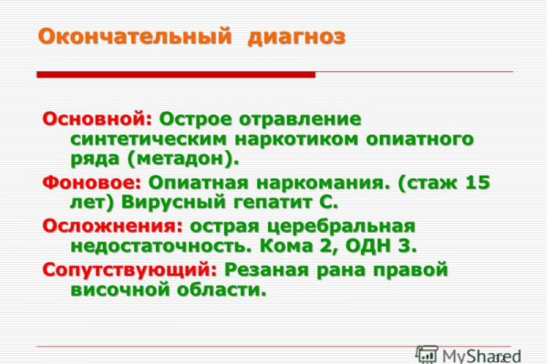 Кракен оригинальная ссылка для тор