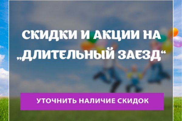 Кракен регистрация