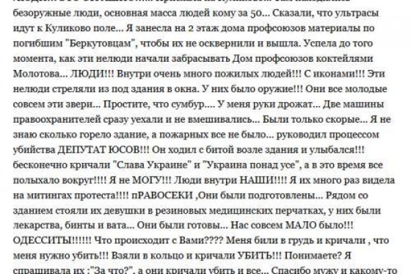 Kraken сайт вход