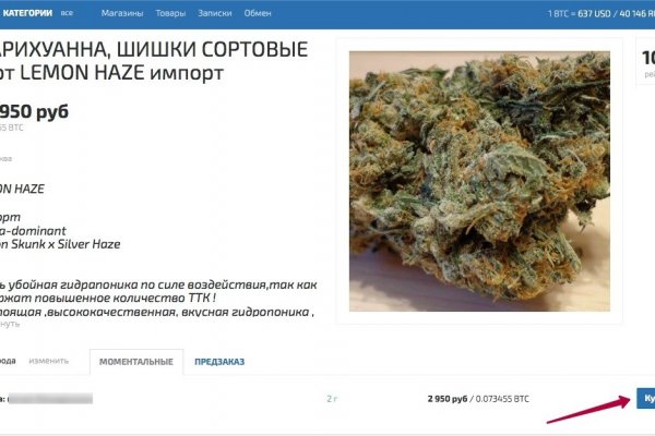 Кракен адрес тор